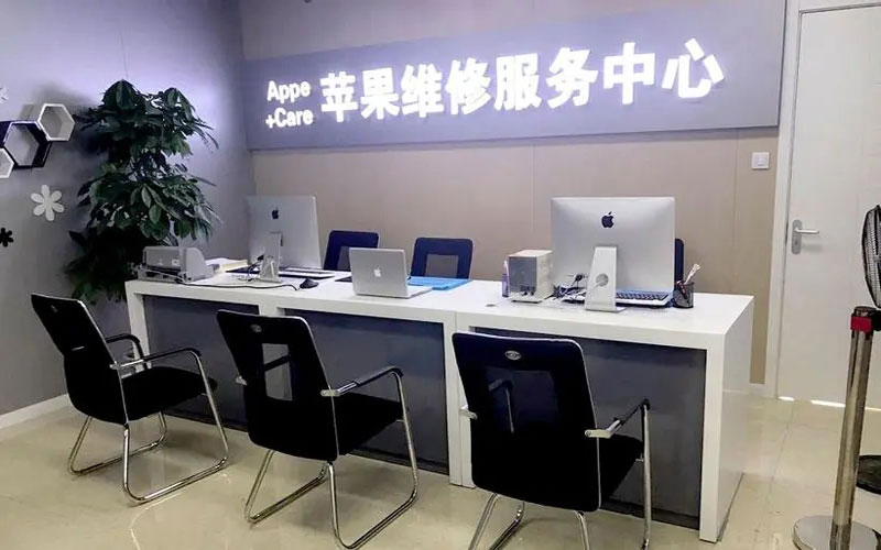 永州中山苹果手机授权维修点地址电话信息